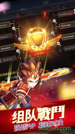 天域战记完整版2025版下载