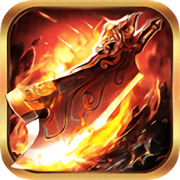 逐日传奇2025安卓下载