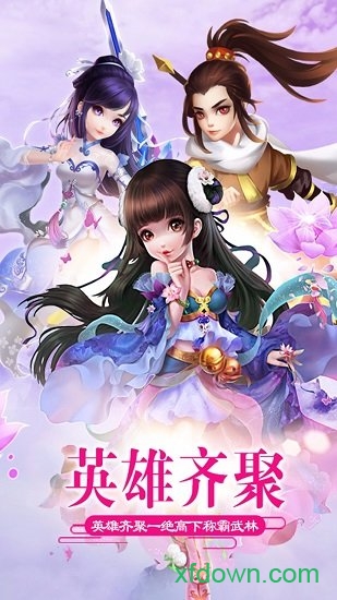 华为乱世江湖手游2025版本下载