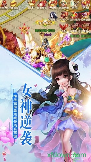 华为乱世江湖手游2025版本下载