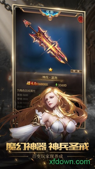 魔神之墓下载安装2025