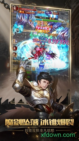 魔神之墓下载安装2025