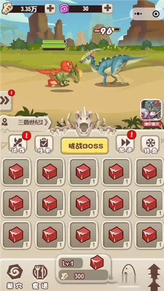 超神小队最新版本截图2