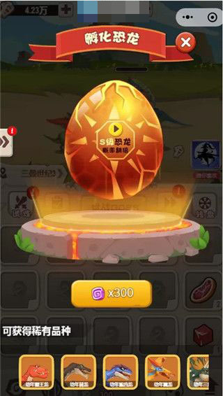 超神小队最新版本截图3