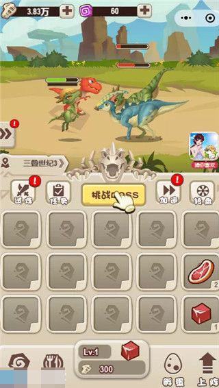 超神小队最新版本截图4