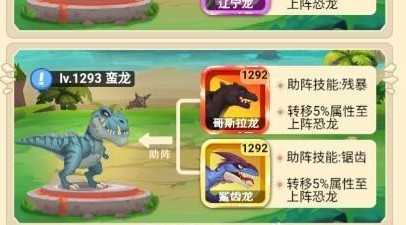 超神小队无限骨头无限符文版最强阵容2