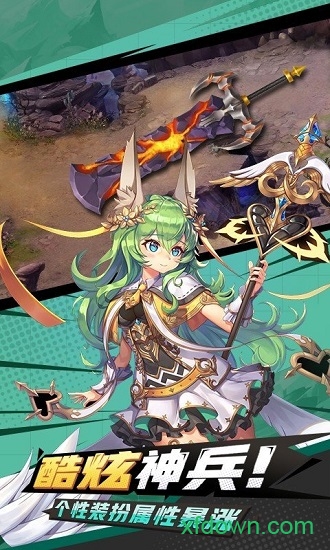 疾风跳跃果盘版最新安卓2025版