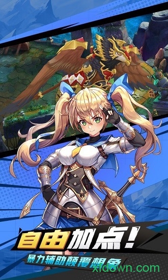 疾风跳跃果盘版最新安卓2025版