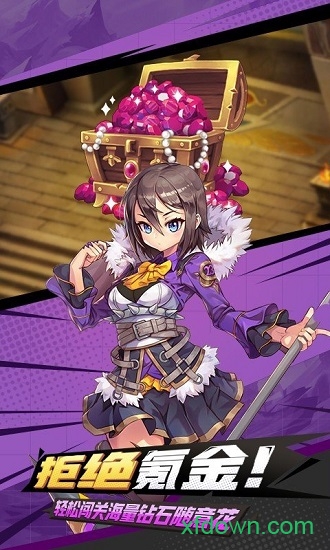 疾风跳跃果盘版最新安卓2025版