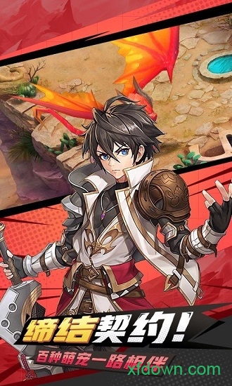 疾风跳跃果盘版最新安卓2025版