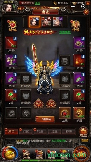 浴火沙城星耀版安卓版app下载