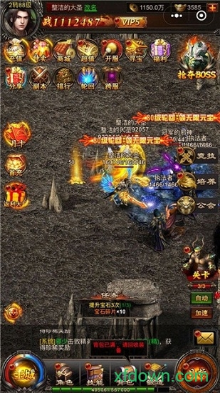 浴火沙城bt版下载