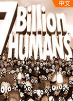 70亿人完整版