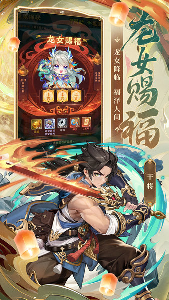 少年三国志安峰版最新安卓版本