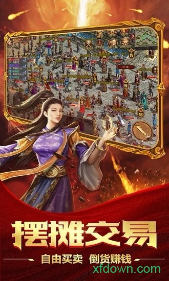 刀刀灭神至尊版最新版安卓下载