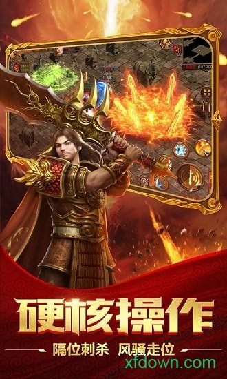 刀刀灭神至尊版最新版安卓下载