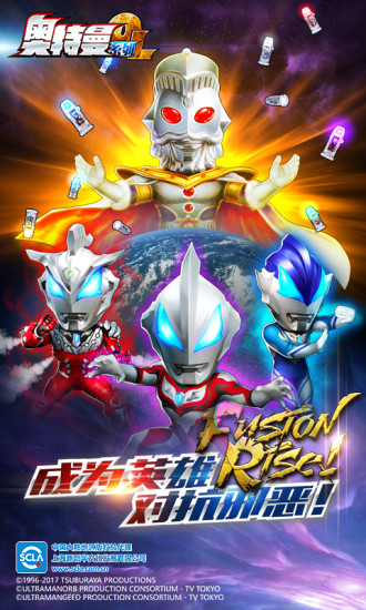 奥特曼系列ol手游华为版下载安卓版