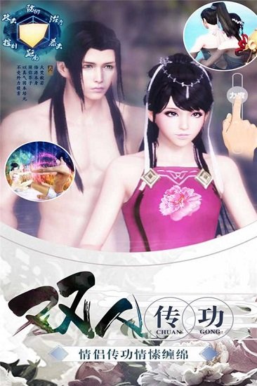 凤舞江湖安卓版下载