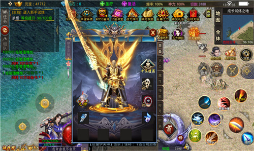 老肥羊神器二合一