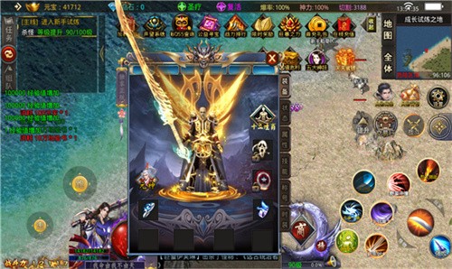 老肥羊神器二合一