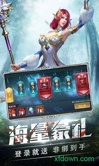 黑暗帝国国际版下载