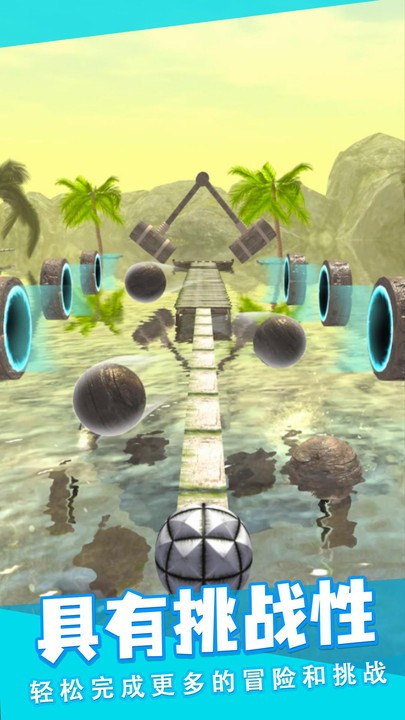 滚动冒险球免广告