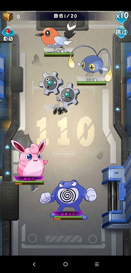 百万妖怪国际版下载