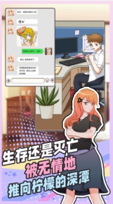 拆散情侣大脑洞