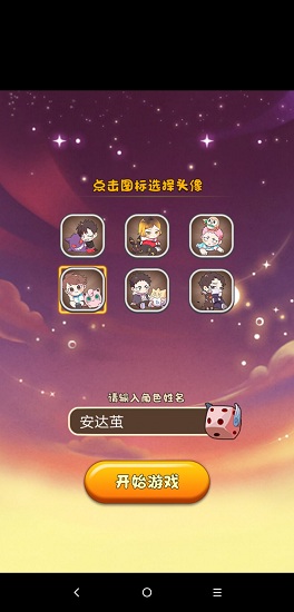 百万妖怪手游下载