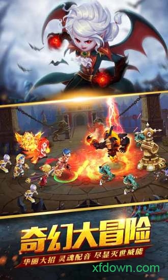 圣剑契约手游下载