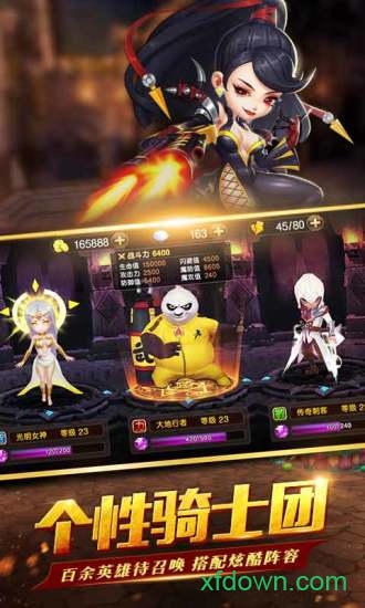 圣剑契约游戏2025版