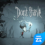 饥荒云游戏手机版