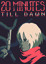 黎明前20分钟完整版