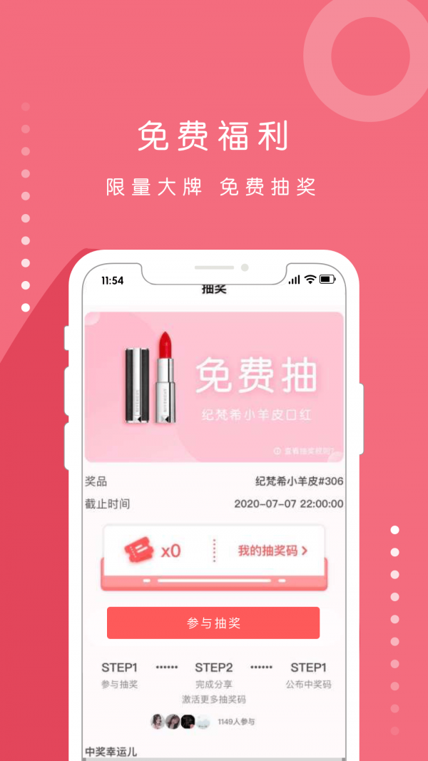 维鉴安卓2025下载安装