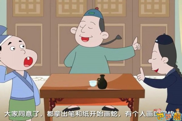 巴巴熊世界童话动画安卓版2025下载