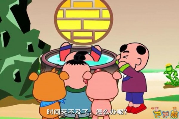 巴巴熊世界童话动画安卓版2025下载