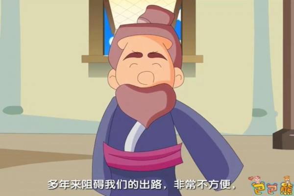 巴巴熊世界童话动画安卓版2025下载