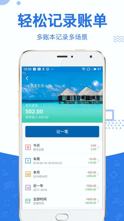 指尖查下载最新版本