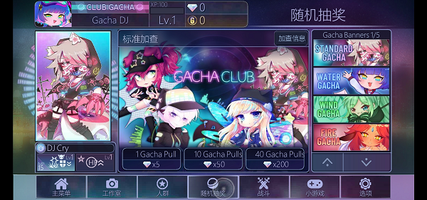 加查俱乐部安卓版