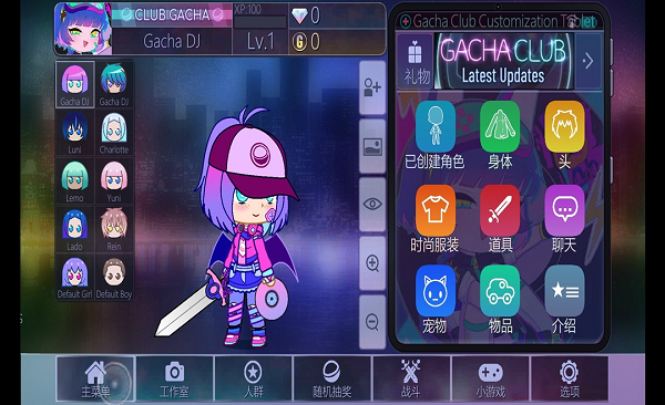 加查俱乐部安卓版