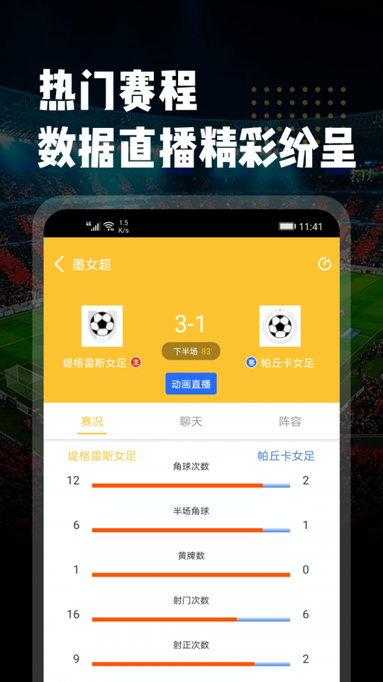 云图体育2025版安卓版