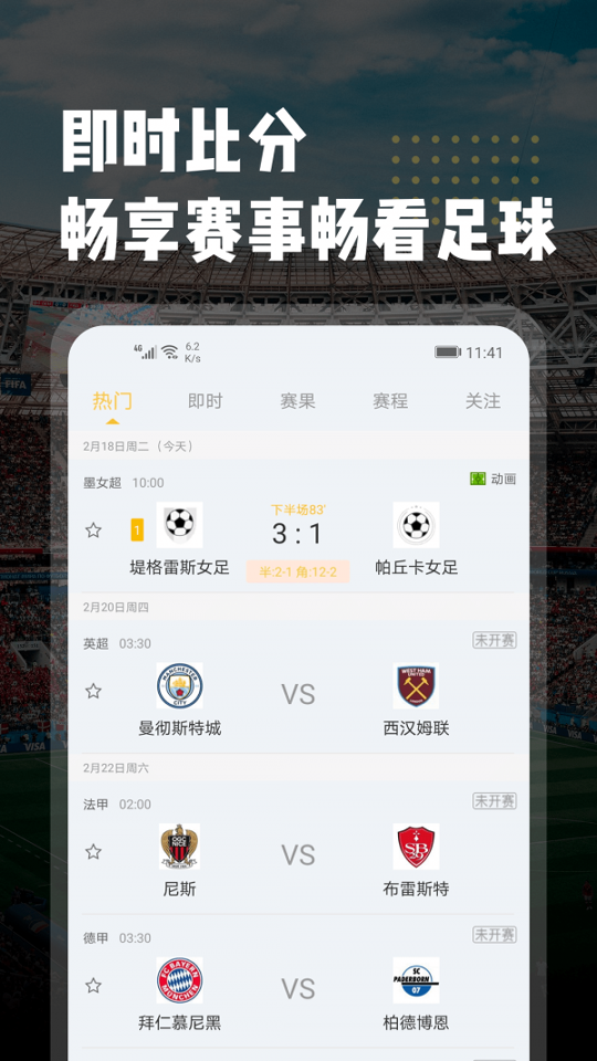 云图体育2025版安卓版