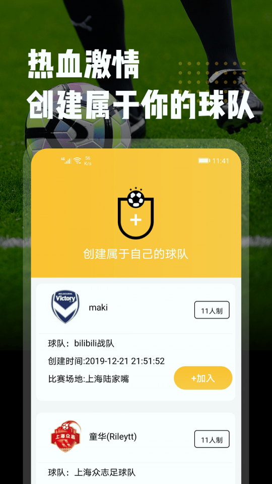 云图体育2025版安卓版