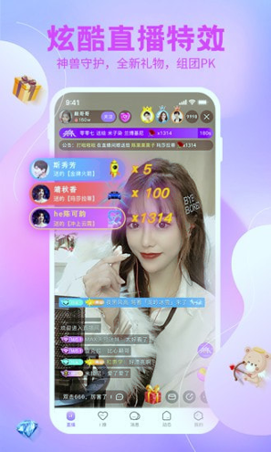 蜂窝互娱下载安装最新版