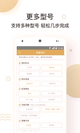 天机阁最新版2025安卓版