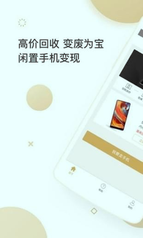 天机阁最新版2025安卓版