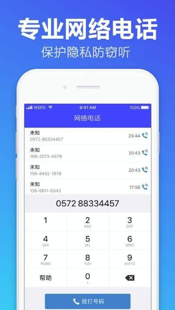 云自动拨号最新下载2025
