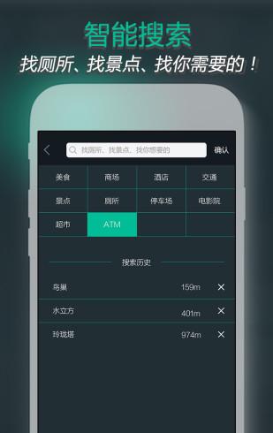 玩趣AR安卓版最新版
