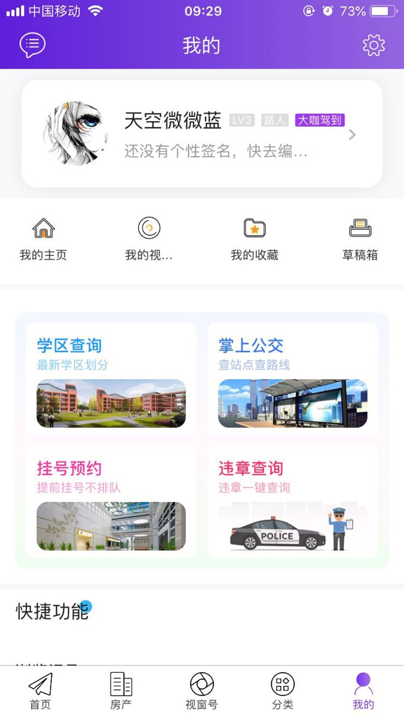 昆山视窗2025安卓最新下载