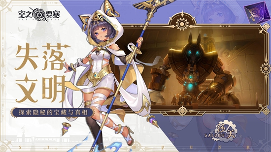 空之要塞启航安卓版